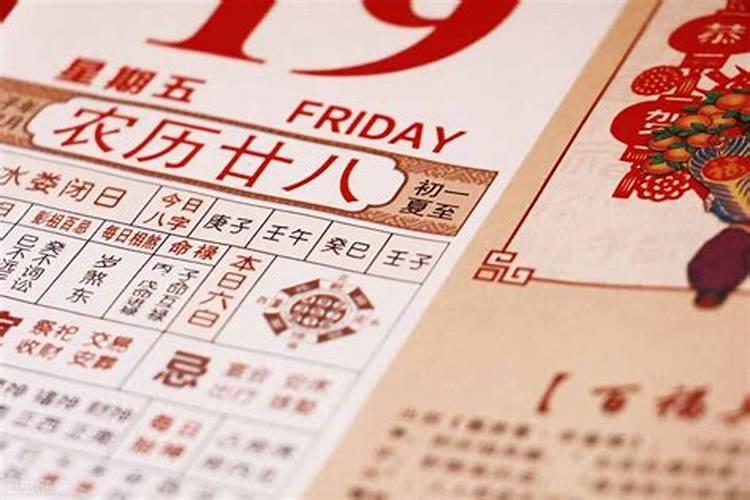 阴历12月份阳历一月份的属相