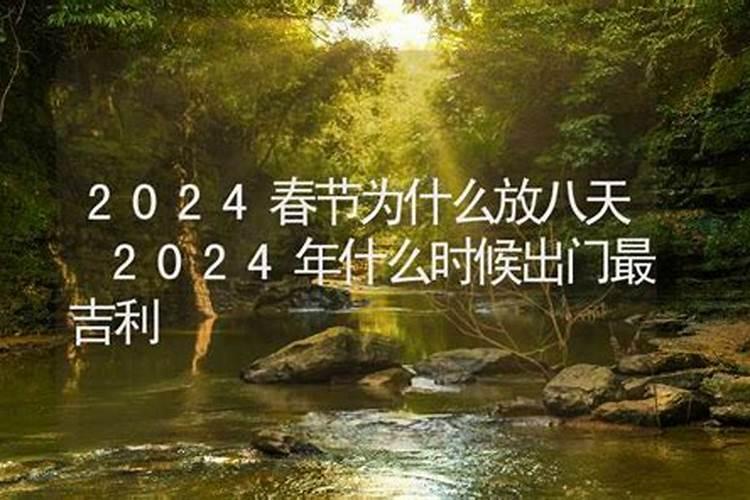 2023年什么时候春节