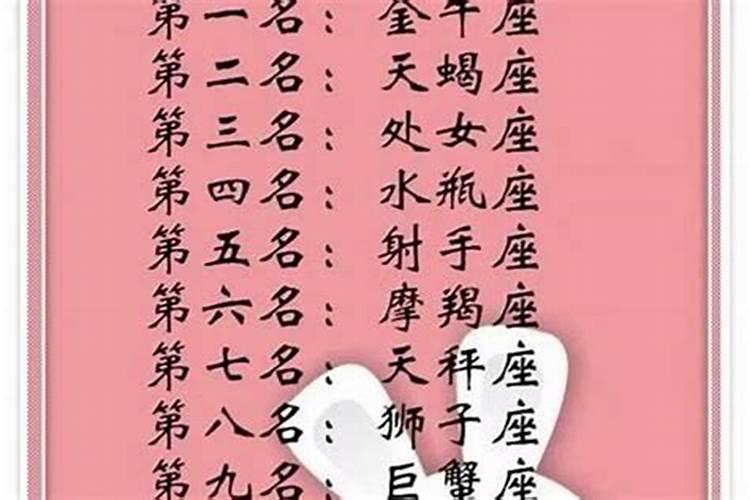 最会做生意的属相