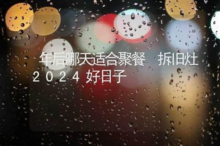 2023年正月十五哪天