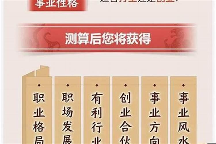 怎么查自己命里缺什么