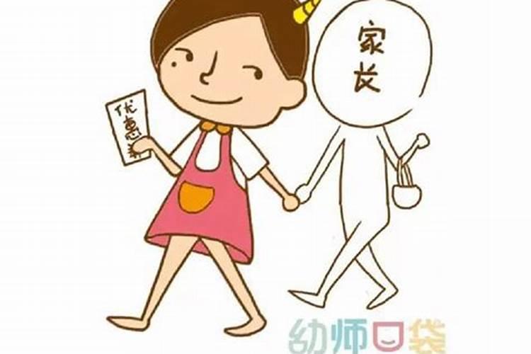 忌合婚订婚什么意思