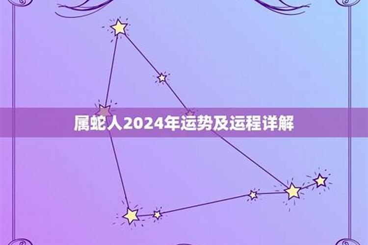 2021年属猴戴什么手链