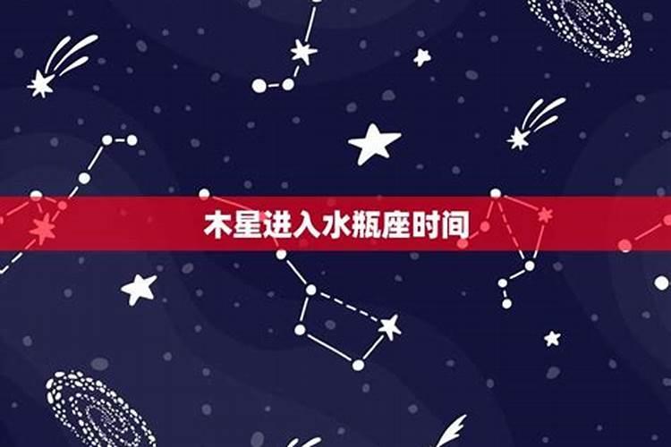 土星水瓶对12星座