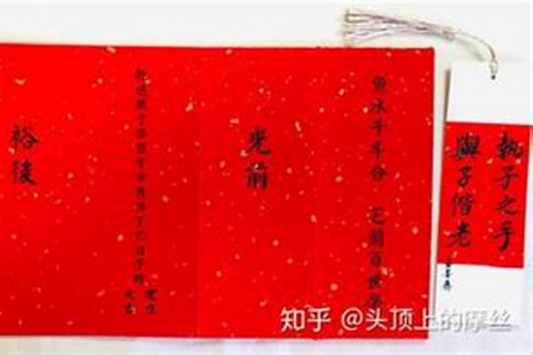 结婚生辰八字配对结婚吉日