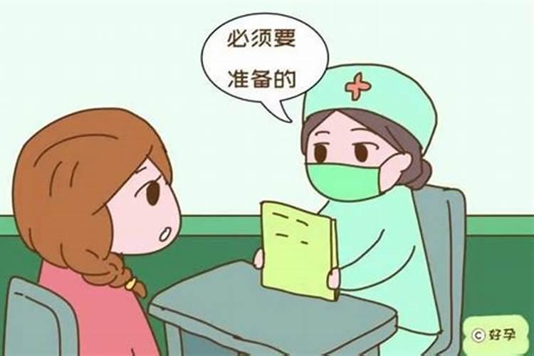 打胎后生活各种不顺畅怎么办