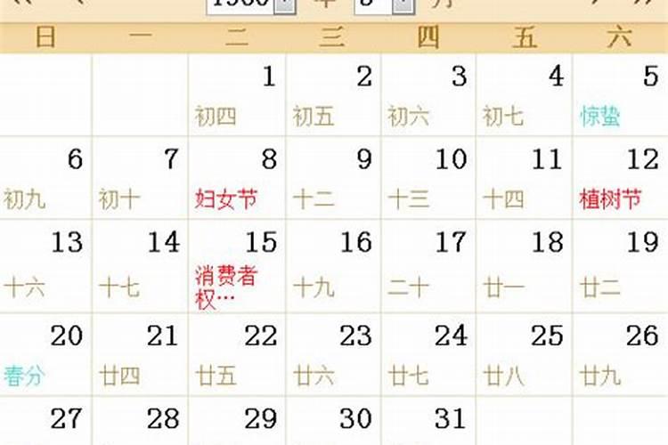 从八字怎么看双方的合婚