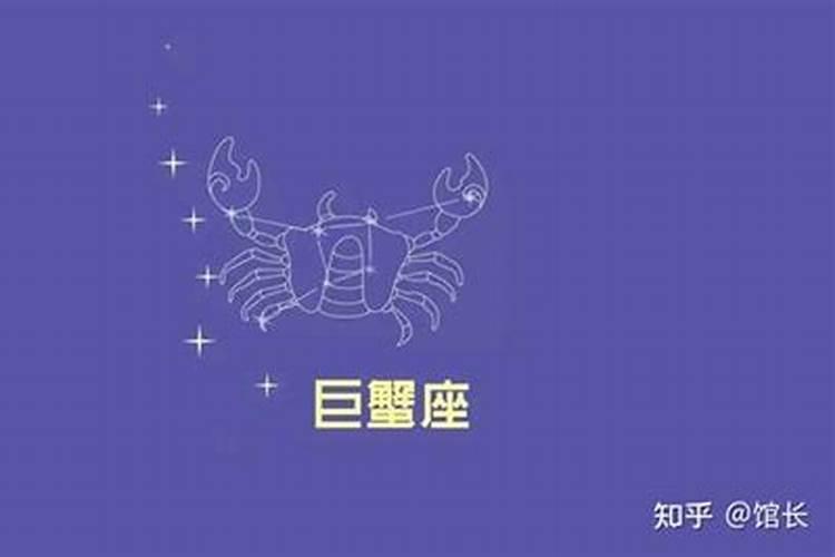 巨蟹座没有安全感会分手吗