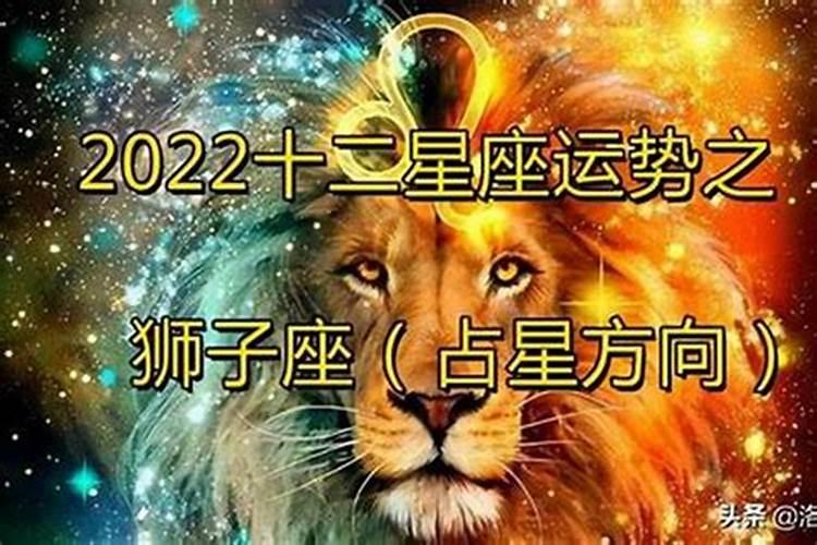 2021年好运爆棚的星座