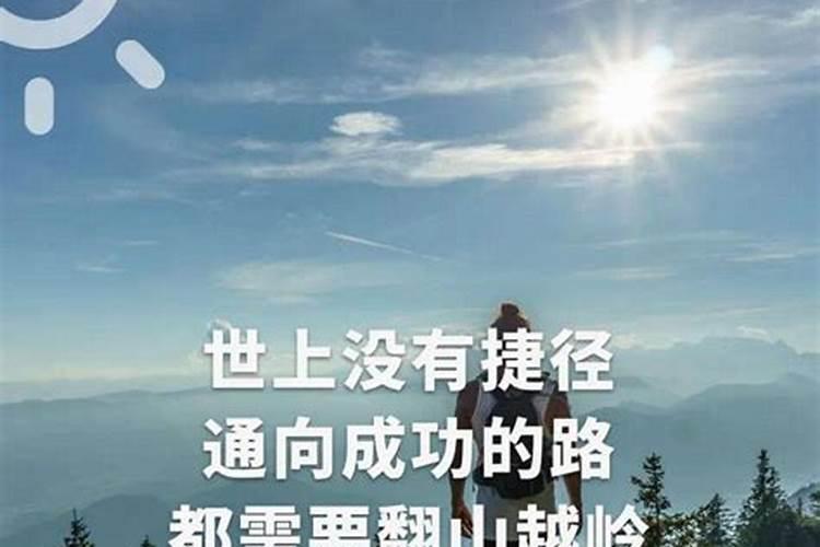 生命中的贵人指什么