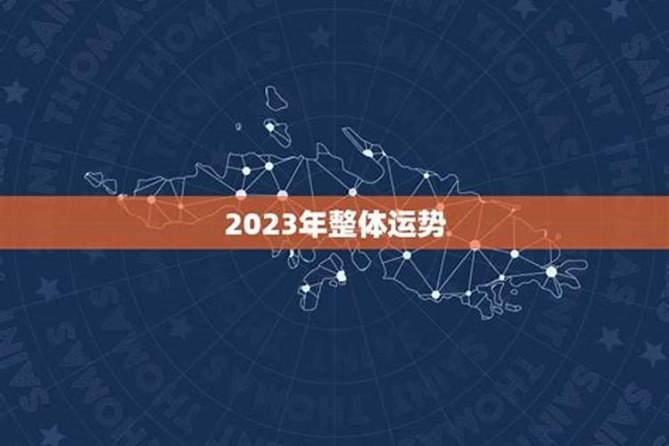 93年出生的人今年运势怎么样