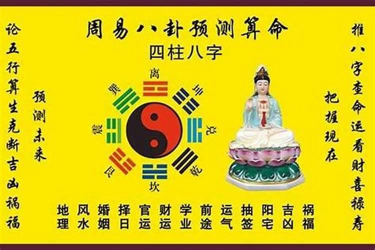 算命选什么日子去最好