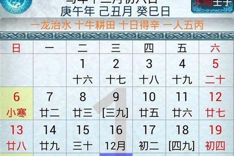 阳历七月29是什么星座