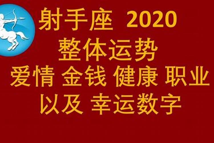 生辰八字怕什么