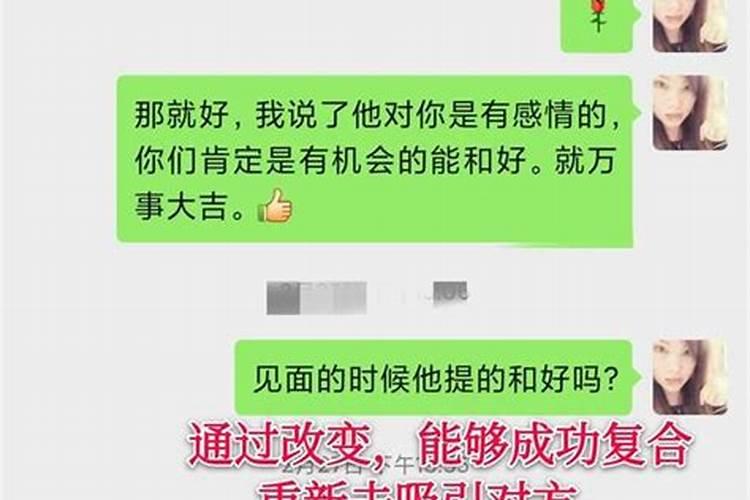 属虎的人分手怎么挽回