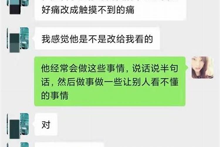 和天蝎座女朋友分手后,,复合前怎么准备