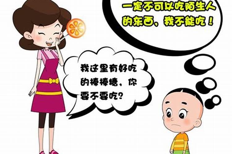 本命年能戴本命属相吗女生