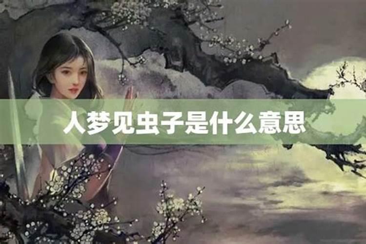 婚配生肖忌讳什么属相