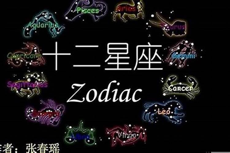 为啥星座的性格描述真的挺准确的