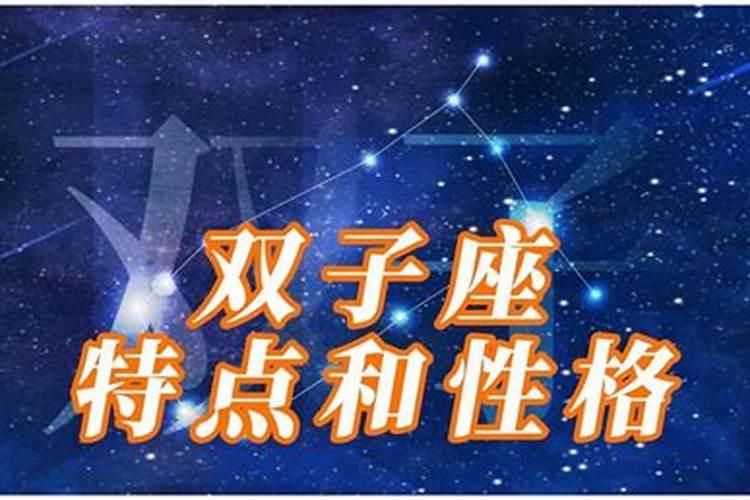 阳历6月25日是什么星座女