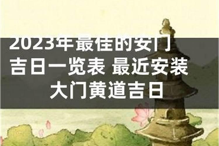 出生年八字不合