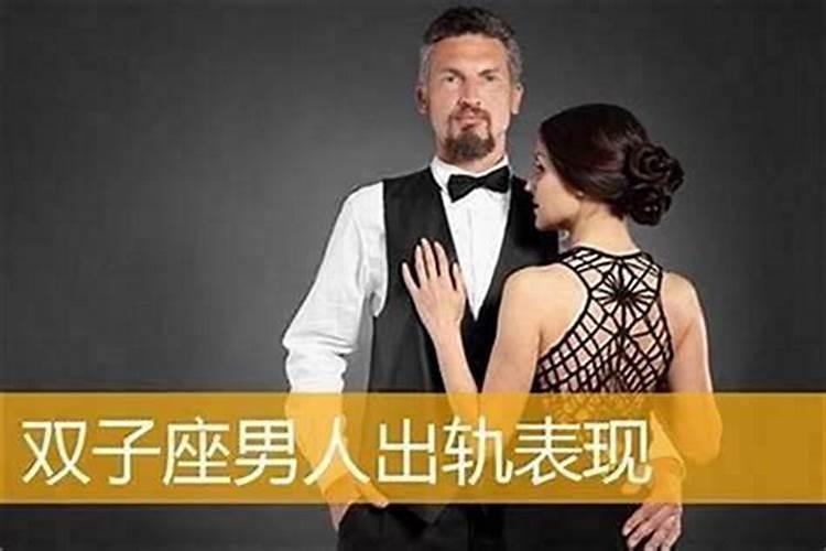 哪个星座男最怕老婆