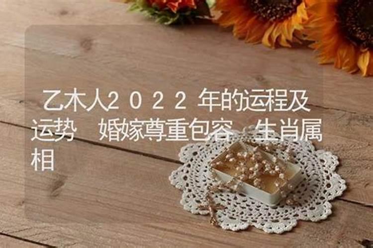 2022年适合结婚生肖