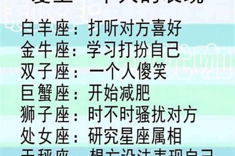 射手女喜欢一个人会怎样表白你呢