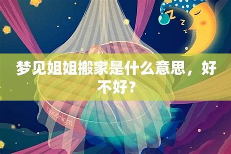 2021年属牛白羊座运势解析女性