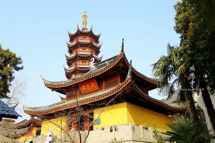 南京鸡鸣寺是求姻缘的吗