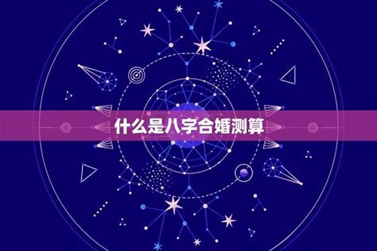 梦到自己婚姻不顺利什么意思