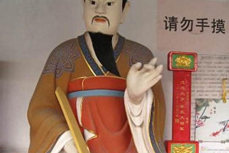 明年太岁是哪位将军