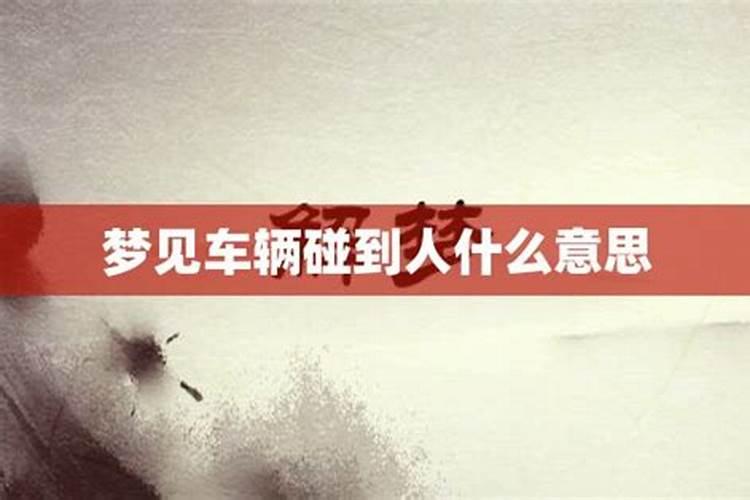 白羊座桃花运势2021年