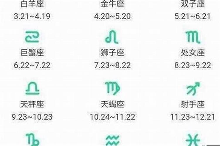 7月24号是什么星座女