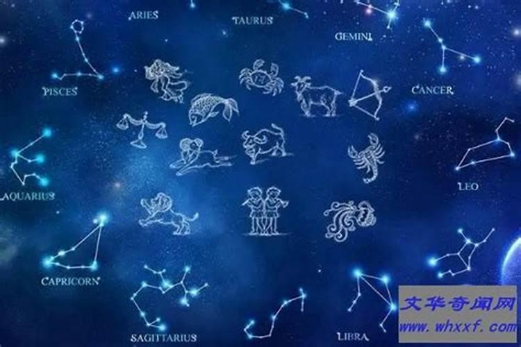 12星座是按阴历还是阳历分的