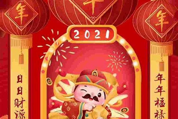 大年初五接财神怎么接2023年