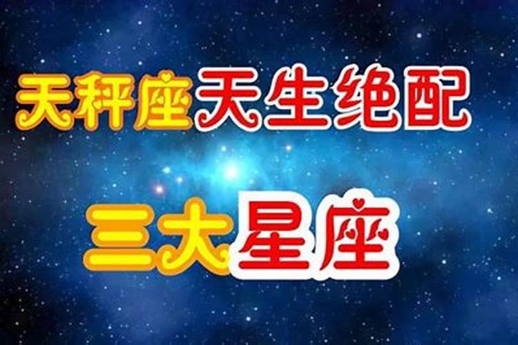 能驯服双子座的星座男