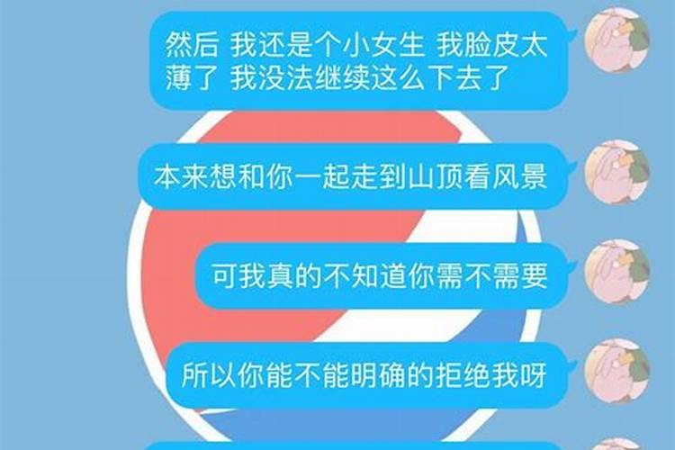 如何向天秤男表白