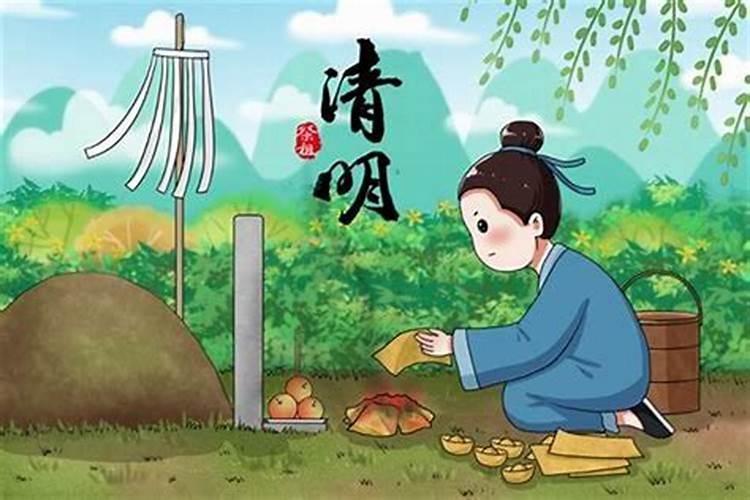 清明节有哪些传统习俗写五个