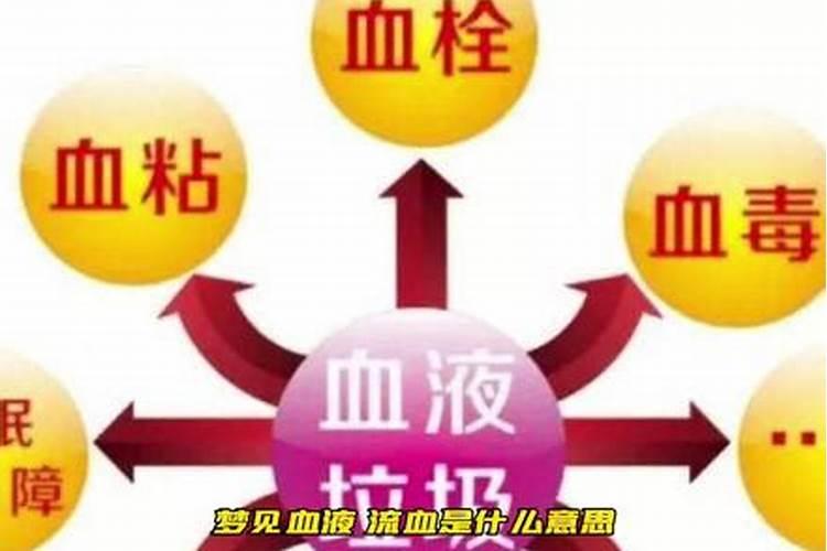 梦见怀孕摔倒什么意思