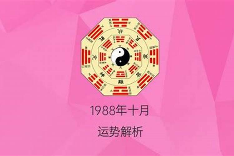 83年属鼠2023年运势及运程