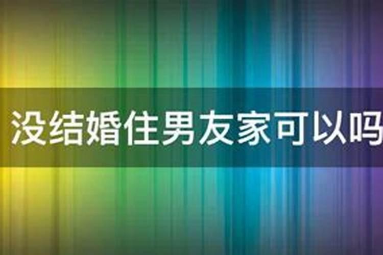 5月份结婚黄道吉日2022年下葬