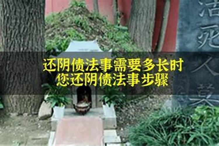 财帛宫事业宫无主星如何化解