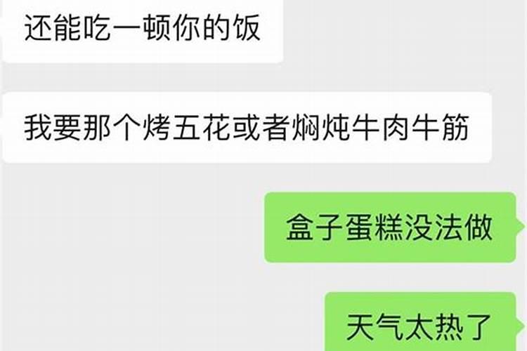 梦到已经不联系的异性朋友来我家