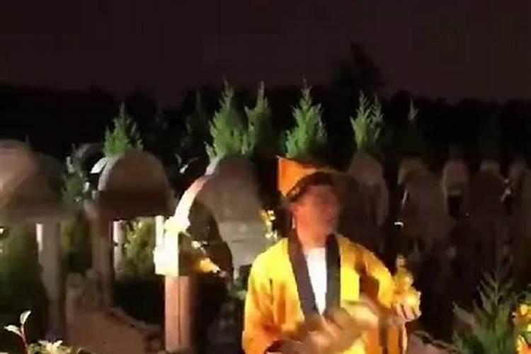 太原龙山七月十五祭扫