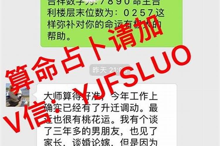 性格不合八字不合