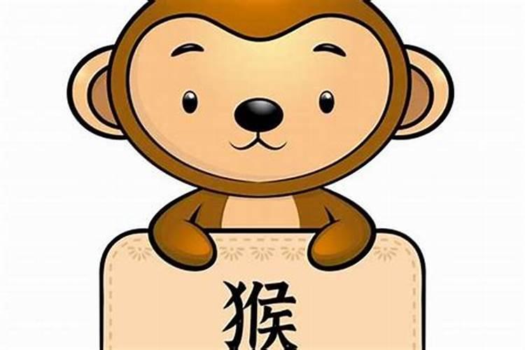 属猴今年9月份运程如何