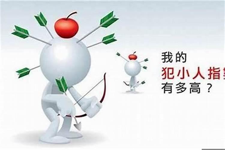 生物学五行属什么