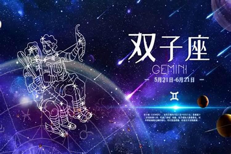 与双子不和的星座有哪些