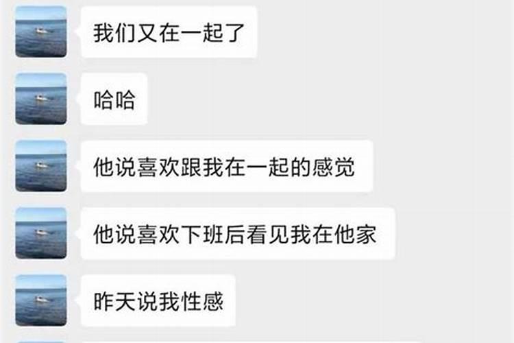 暧昧中的摩羯男到底怎么想的